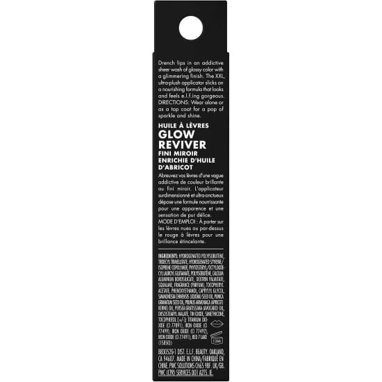 E.L.F. Glow Reviver Lip Oil CHOCOLUXE 83052 elf liquid GLIMMER hydrating5