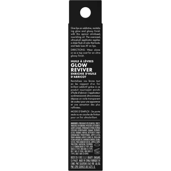E.L.F. Glow Reviver Lip Oil IT'S GIVING GUAVA 82013 elf liquid gloss hydrating6