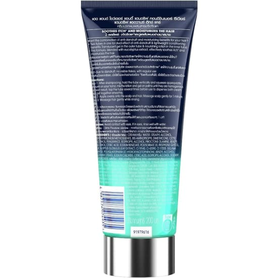 HEAD & SHOULDERS Professional Advanced Itch Care Anti-Dandruff Conditioner 200mL2